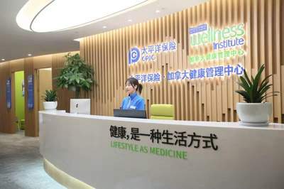 中國太保壽險河南分公司“保險+健康管理”服務(wù)模式助力健康中原